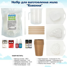 Подарунковий набір для виготовлення мила ручної роботи Любов SBM-005 Alexes