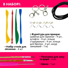 Творчий набір для виготовлення прикрас "Метелик" PG-003A з полімерної глини Alexes