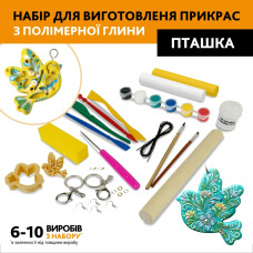 Творчий набір для виготовлення прикрас "Пташка" PG-004A з полімерної глини Alexes