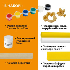 Творчий набір для виготовлення прикрас "Пташка" PG-004A з полімерної глини Alexes