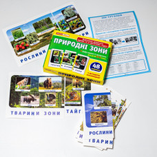 Набір тематичних карток "Природні зони" 13169002 для дітей 4-6 років Ranok Creative