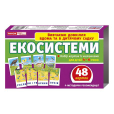 Набір тематичних карток "Екосистеми" 13169003 для дітей 4-6 років Ranok Creative