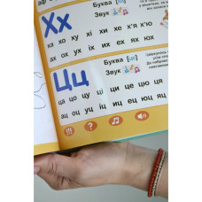 Навчальна електронна книжка «Абетка звірят» SK 0052 вірші, музика, пісні Limo Toy
