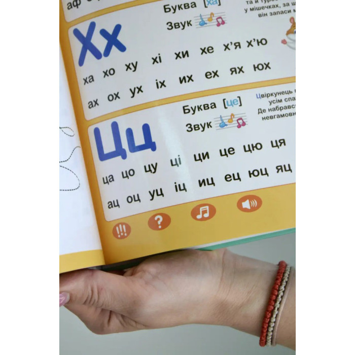 Навчальна електронна книжка «Абетка звірят» SK 0052 вірші, музика, пісні Limo Toy