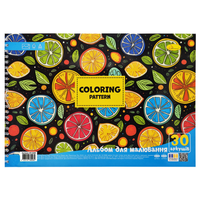 Альбом для малювання "Coloring pattern"АП-0309-6, 30 аркушів, пружина Апельсин