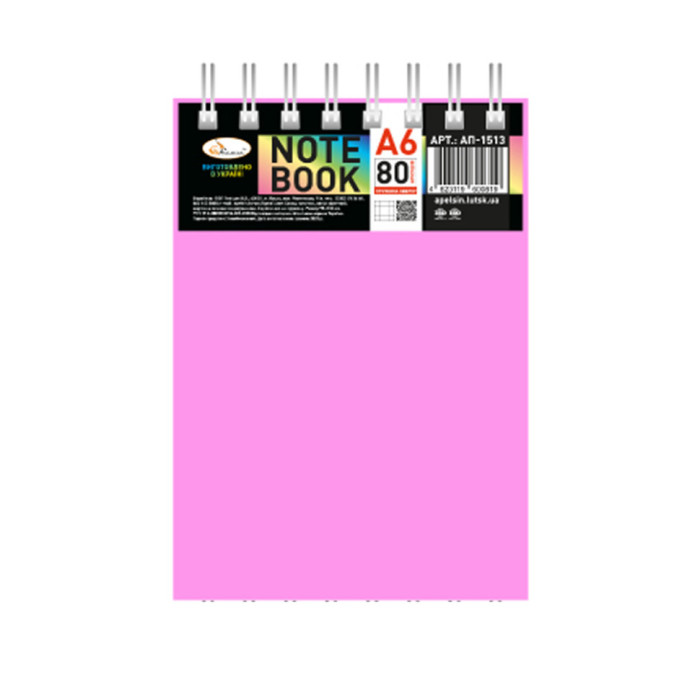 Блокнот А6 В-БП6-80(Pink) 80 аркушів, пружина зверху Апельсин