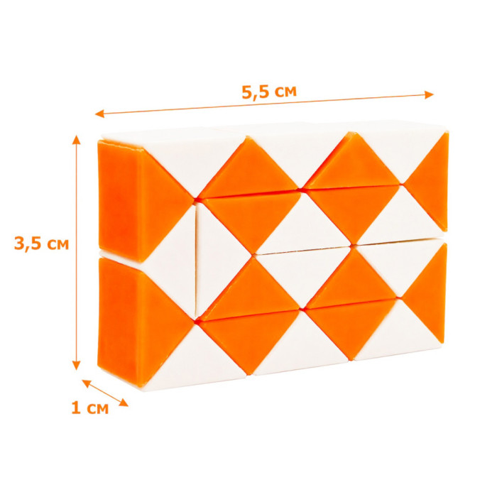 Головоломка Змійка Рубіка IGR67(Orange) маленька 3,5x5,5 см, двокольорова Bambi