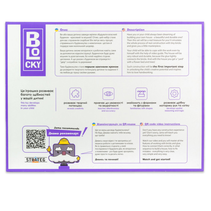 Будівельний набір з міні-цеглинок BLOCKY Лицарський Замок 31005, 1241 цеглинка Strateg