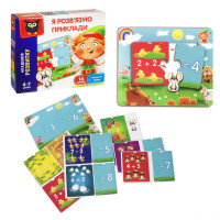 Дитяча настільна гра "Я вирішую приклади" VT5202-10, 18 деталей Vladi Toys