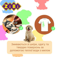 Набір фломастерів "Собачки та котики" SMART Line ZiBi ZB.2815, 12 кольорів ZiBi