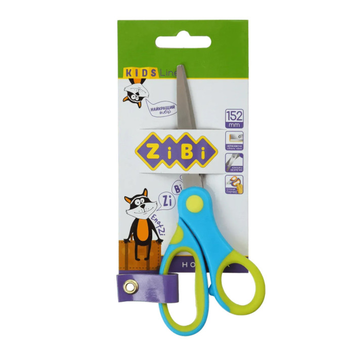Ножиці дитячі KIDS Line ZiBi ZB.5015-02, 152 мм з гумовими вставками ZiBi