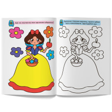 Велика розмальовка Котик F00026715 з кольоровими зразками, 12 сторінок Crystal Book