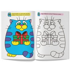 Велика розмальовка Котик F00026715 з кольоровими зразками, 12 сторінок Crystal Book