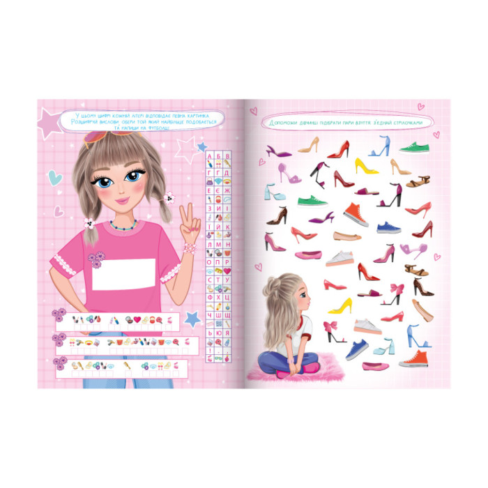 Багаторазова книга завдань для дівчаток Girls Playbook LS-04-01 з маркером Апельсин