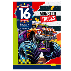 Набір кольорового паперу "Monster Trucks"А4 АП-1202-6, 16 аркушів, 16 кольорів Апельсин