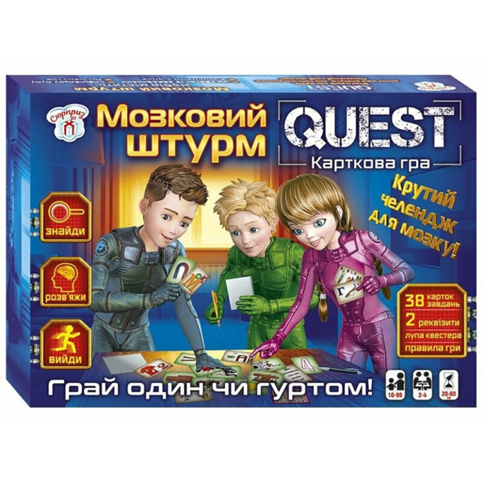 Настільна гра "Мозковий штурм-сюрприз" 10120182 Ranok Creative