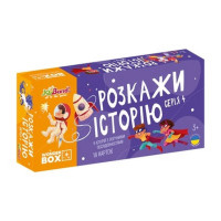 Набір логічних карток "Розкажи історію" JoyBand WB104 Серія №4 JoyBand-Bontoy