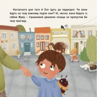 Навчальна книжка "Наші друзі. Ось Ося у перукарні" 452292 Час майстрів