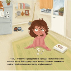 Навчальна книжка "Наші друзі. Ось Ося у перукарні" 452292 Час майстрів