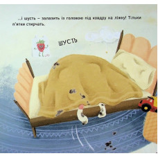 Навчальна книжка "Наші друзі. Ось Ося миє голову" 452308 Час майстрів