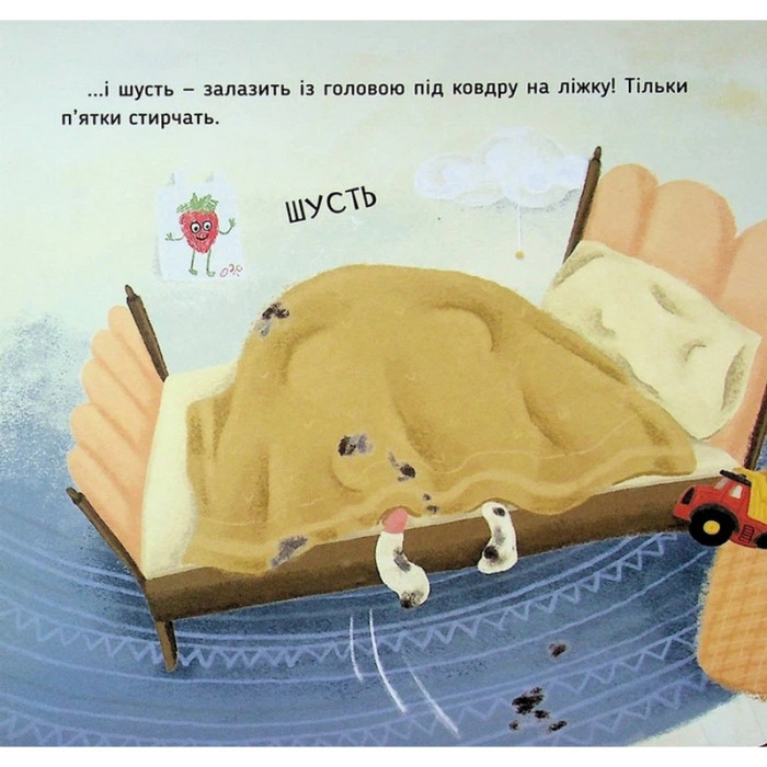 Навчальна книжка "Наші друзі. Ось Ося миє голову" 452308 Час майстрів