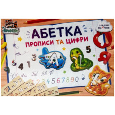 Навчальна гра "Азбука з прописом і цифрами" 3-114, 14 трафаретів Enotik