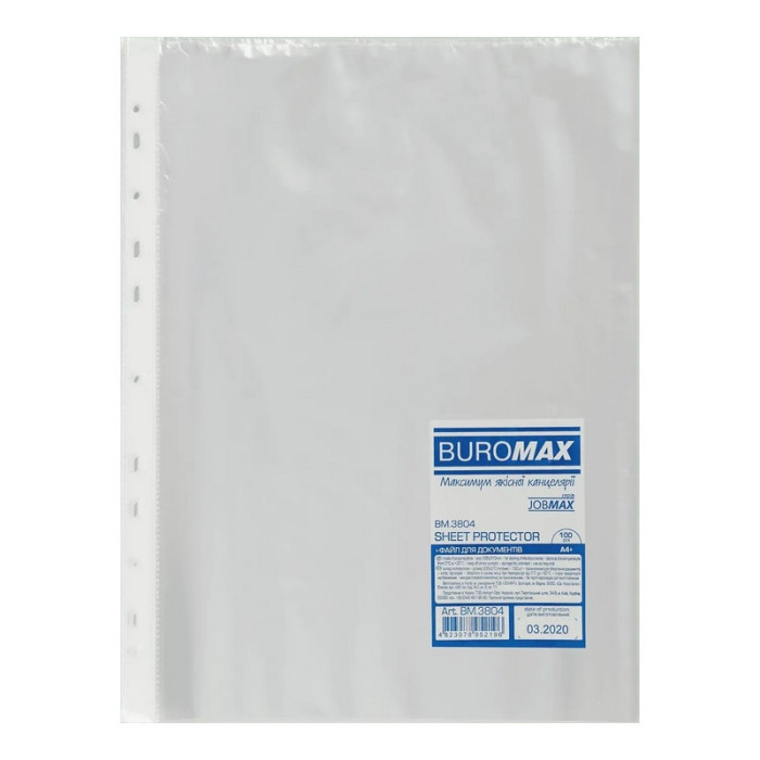Файли для документів А4 JOBMAX BM.3804, 100 штук BUROMAX