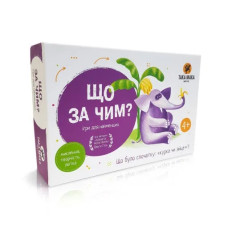Настільна гра "Що за чим" 960155 укр. мовою Така Мака