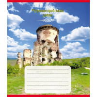 Зошит для школярів "Палаци України" 018-959053K-4 у клітинку, 18 аркушів Leader