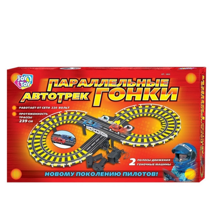 Іграшковий автотрек 0809 довжина траси 239 см Joy Toy