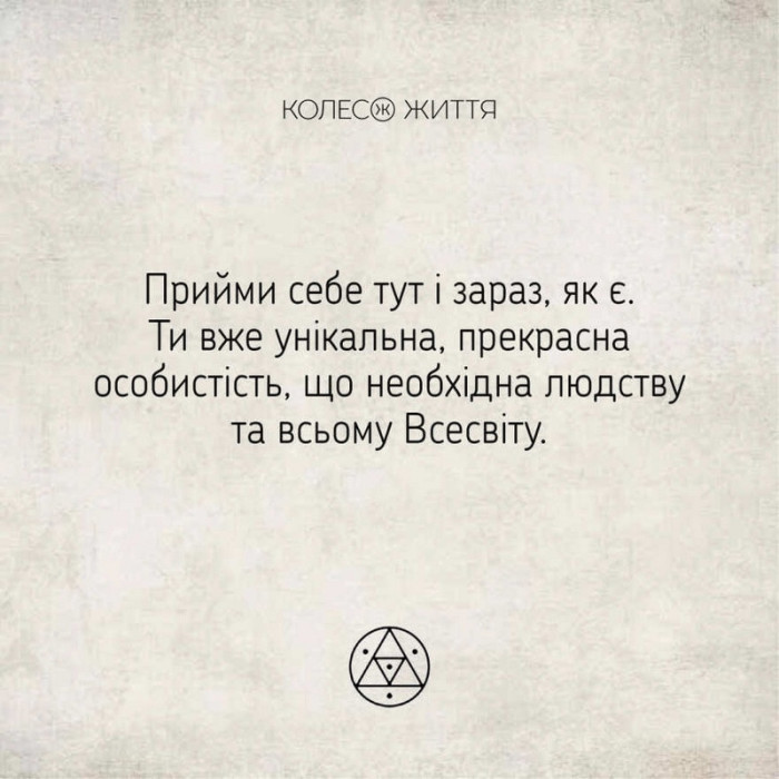 Метафорично-асоціативні картки "Метафорична йога" 180672, 33 картки Колесо Життя