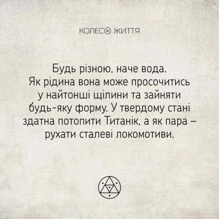 Метафорично-асоціативні картки "Метафорична йога" 180672, 33 картки Колесо Життя
