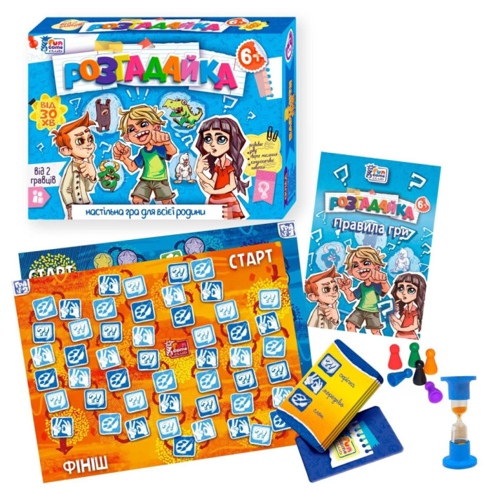 Настільна гра "Розгадайка" 92008 пісочний годинник, ігрове поле 4FUN Game Club