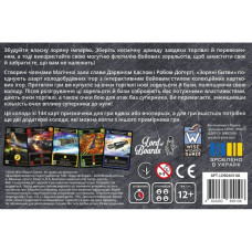 Настільна гра "Зоряні битви" LOB2601UA 144 картки Lord of Boards