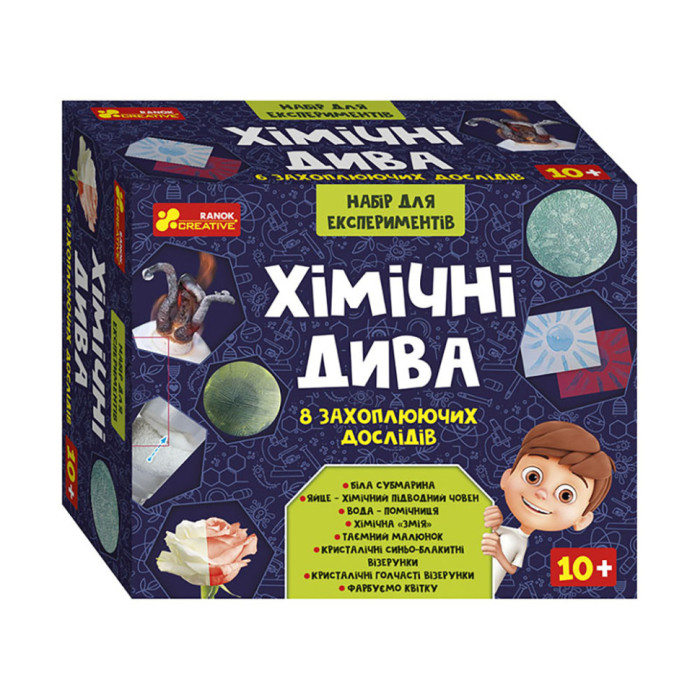 Набір для експериментів "Хімічні дива" 12114127, 8 захоплюючих експериментів Ranok Creative