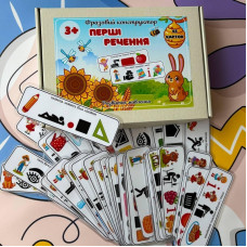 Фразовий конструктор "Перші речення" PECS-7859, 48 карток Kids Shop