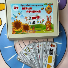 Фразовий конструктор "Перші речення" PECS-7859, 48 карток Kids Shop