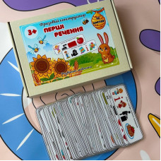 Фразовий конструктор "Перші речення" PECS-7859, 48 карток Kids Shop