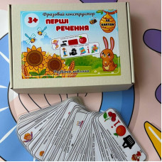 Фразовий конструктор "Перші речення" PECS-7859, 48 карток Kids Shop