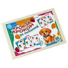 Фразовий конструктор "Крок за кроком до мовлення" PECS-7828, 32 картки Kids Shop