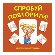Карткова гра 