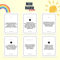 Карткова гра "Між нами: Kids 2.0" 0043MG, українською мовою Memo Games