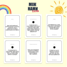 Карткова гра "Між нами: Kids 2.0" 0043MG, українською мовою Memo Games
