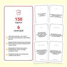 Карткова гра "Між нами: Kids 2.0" 0043MG, українською мовою Memo Games