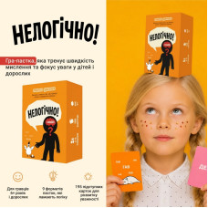 Карткова гра "Нелогічно!" 0044MG, 195 карток, українською мовою Memo Games