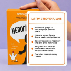Карткова гра "Нелогічно!" 0044MG, 195 карток, українською мовою Memo Games