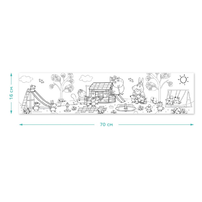 Дитяча розмальовка "Peppa Pig: Прогулянка з родиною" 200184 великий формат 70×16 см DoDo Toys