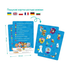 Дитячий пазл "Paw Patrol: На прогулянці" 200453, 60 елементів DoDo Toys