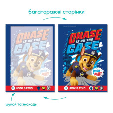 Дитячі водні розмальовки "Paw Patrol" 200656 маркер 8 сторінок DoDo Toys