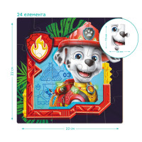 Дитячий пазл "Paw Patrol: Маршал" 200823, 24 елементи DoDo Toys